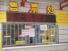 -大河马水上世界