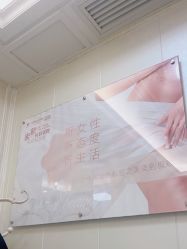 点击看大图 -海峡医疗美容医院