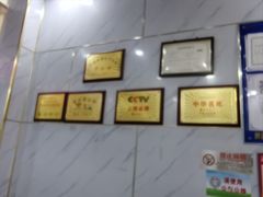 -津味张记包子铺(利民道店)