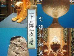 -上海博物馆(人民广场馆)