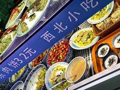 -清真聚陇缘美食餐厅(南横东街店)