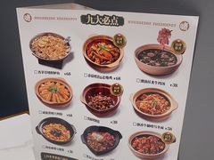 -火啫啫·粤式啫啫煲(南通首店)