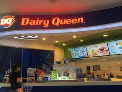 门面-DQ·蛋糕·冰淇淋(红旗街万达店)