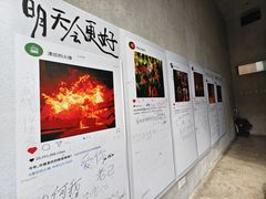 -漾应的火塘(蟠龙新天地店)