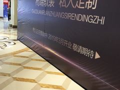 -南通CBD大有境