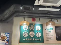 -八爷茶餐厅