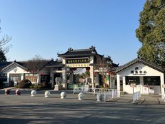-嬉乐湾休闲旅游区