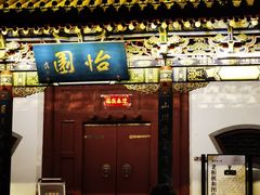 -迎泽公园