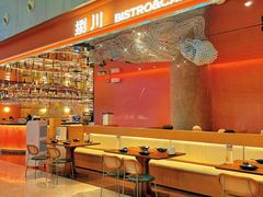 -捌川(武汉天地壹方购物中心店)