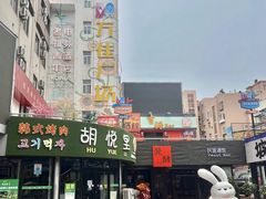 -万佳广场(台东店)