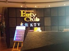 -多佐KTV(北京富力广场购物中心店)