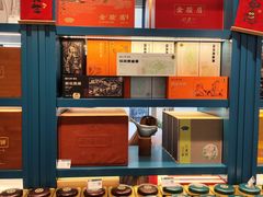 -尚木兰亭茶饮(吾悦广场店)