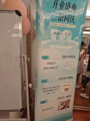 -台湾台婴美月子中心(长沙保利店)