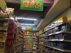 -乐家玛特超市(秀沿店)