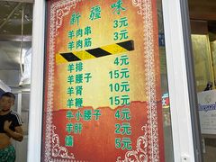 -同来顺烧烤餐厅(哈尔滨道店)