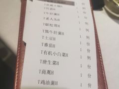 -翠府(翠湖北路店)