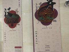 -昆明市博物馆(昆明市文物保护和考古研究中心)