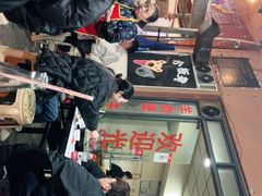 -小板凳(四公里店)