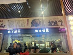 -林记潮牛·牛肉火锅(上马墩店)