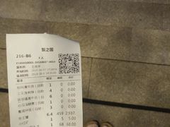 账单-蟹之国·精品蟹料理(极地店)