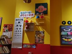 -万能料理屋(钟鼓岭路店)