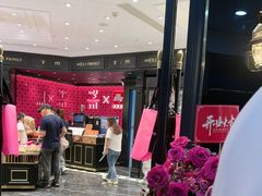 -美俪家族(江南摩尔店)