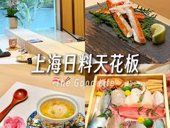 -鮨一日本料理旗舰店(总店)