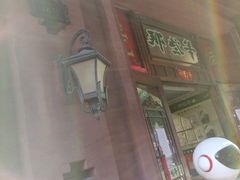 -那些年记忆烧烤