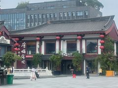 -唐猫庭院·千年陕菜(大唐不夜城店)