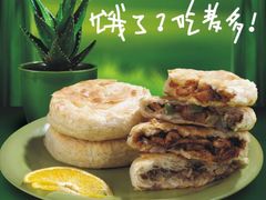 -麦多馅饼(天津华苑店)