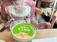 -东门口·鲜爆肚涮肉·烧烤(老门东店)