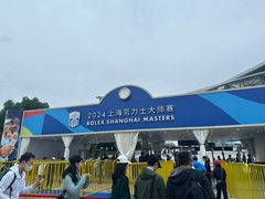 -久事体育场馆旗忠网球中心