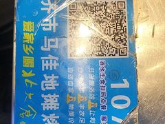 -齐市马佳地摊烤肉