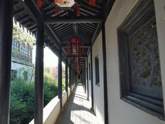 -宛园