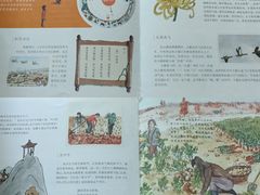 -上海市虹口区图书馆(曲阳分馆)