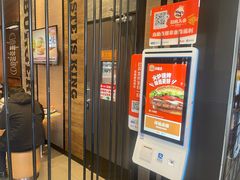 -汉堡王(徐汇绿地缤纷店)