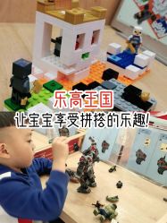 -Block Park 租乐高(天虹店)
