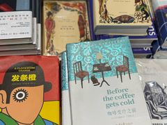 -三联韬奋书店(三里屯店)