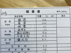 -墨more调香馆DIY自调香水(博雅国际中心B座店)