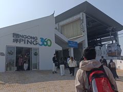 -昂坪360缆车