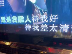 -唱客美食KTV量贩(北京路店)