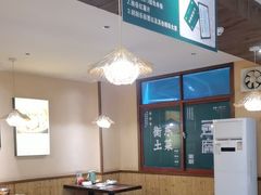-衡厨(中南店)