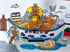 -大卫美术教育(南湖中央广场校区)