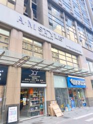 -艾美A·M Hair Salon