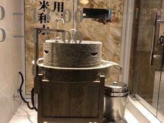 -CITY MART城市集市·里弄(北外滩来福士广场店)
