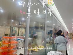 -纵享怡月月子中心(西稍门店)