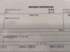 -眉州东坡(印象城购物中心店)