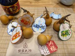 -九忠祥小笼馆(保利时光里店)