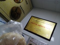 -杜称奇小吃店(西湖道店)