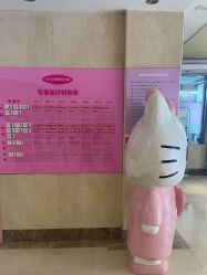 -北京俪婴妇产医院(朝阳大悦城店)